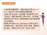 人教版新目標英語九上Unit 1《How can we become good learners》Section B 1a-1e 課件+導學案+分層練習（含解析）+素材