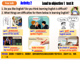 人教版新目標英語九上Unit 1《How can we become good learners》Section B 1a-1e 課件+導學案+分層練習（含解析）+素材