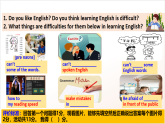 人教版新目標英語九上Unit 1《How can we become good learners》Section B 1a-1e 課件+導學案+分層練習（含解析）+素材
