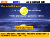 人教版新目標(biāo)英語(yǔ)九上Unit 2 《I think that mooncakes are decilious!》Section A 3a-3c 課件+導(dǎo)學(xué)案+分層練習(xí)（含解析）+素材