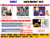 人教版新目標(biāo)英語(yǔ)九上Unit 2 《I think that mooncakes are decilious!》Section A 3a-3c 課件+導(dǎo)學(xué)案+分層練習(xí)（含解析）+素材