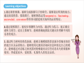人教版新目標(biāo)英語九上Unit 3《Could you please tell me where the restrooms are？》 Section B 1a-1e課件+導(dǎo)學(xué)案+分層練習(xí)（含解析）+素材