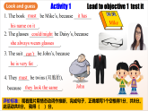 人教版新目標(biāo)英語九上Unit 8 《It must belong to Carla.》Section B 3a-Self check課件+導(dǎo)學(xué)案+分層練習(xí)（含解析）+素材