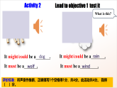 人教版新目標(biāo)英語九上Unit 8 《It must belong to Carla.》Section B 3a-Self check課件+導(dǎo)學(xué)案+分層練習(xí)（含解析）+素材