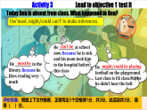 人教版新目標(biāo)英語九上Unit 8 《It must belong to Carla.》Section B 3a-Self check課件+導(dǎo)學(xué)案+分層練習(xí)（含解析）+素材