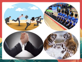 人教部編版道法四上 第三課《我們班 他們班》第二課時(shí) 課件