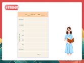 人教部編版道法四上 第十課《我們所了解的環(huán)境污染》第二課時(shí) 課件+素材