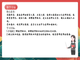 人教部編版政治七上 5.1《走近老師》課件+教案+素材