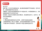 人教部編版政治七上 7.2《共建美好集體》課件+教案+素材