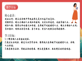 人教部編版政治七上 13.2《在奉獻(xiàn)中成就精彩人生》課件+教案+素材