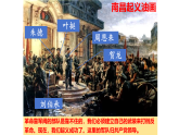 人教版  八年級歷史上冊 第14課《毛澤東開辟井岡山道路 》PPT+教案+練習(xí)題 （含答案  ）