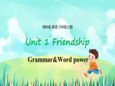 2025译林版八年级上册英语Unit 1(Grammar&Word power)PPT课件
