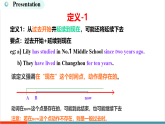 【新教材核心素养】外研版英语八年级上册Unit 1 This is me课时3 Understanding ideas（Grammar）（课件+教案+导学案+分层作业）含答案