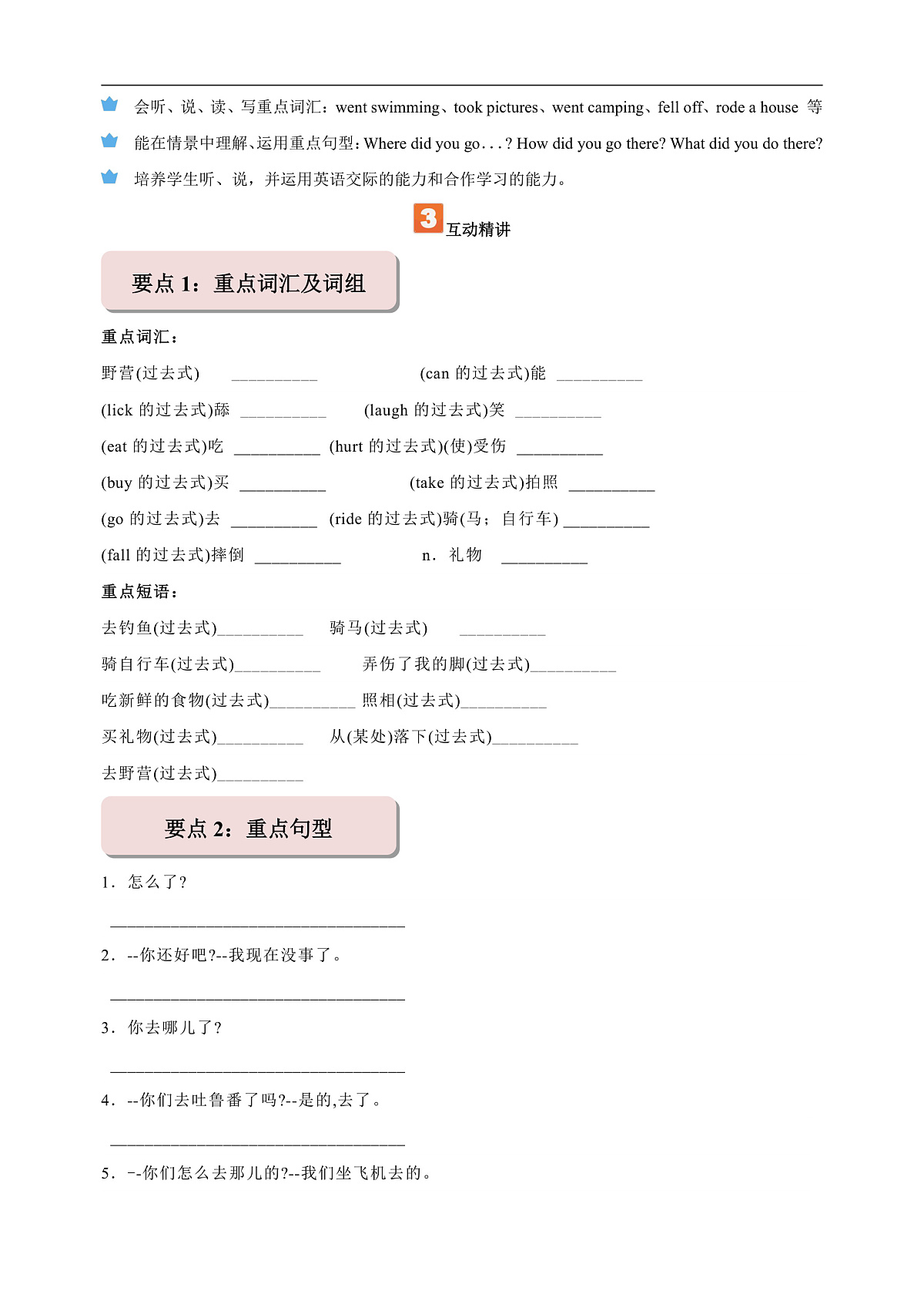 17170304第3页