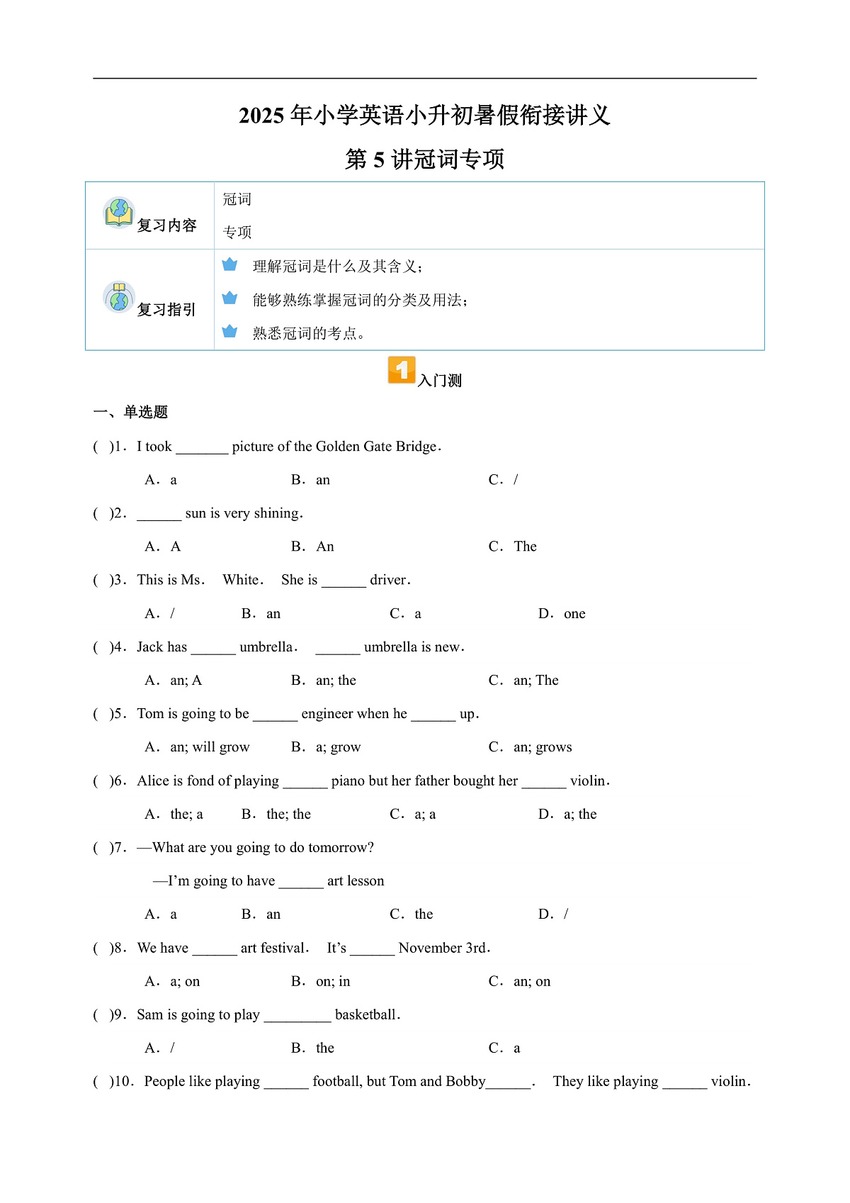 17170306第1页