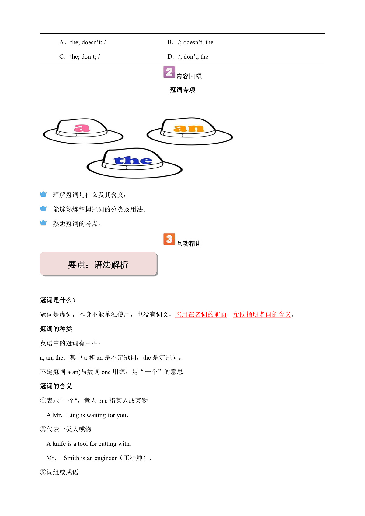 17170306第2页