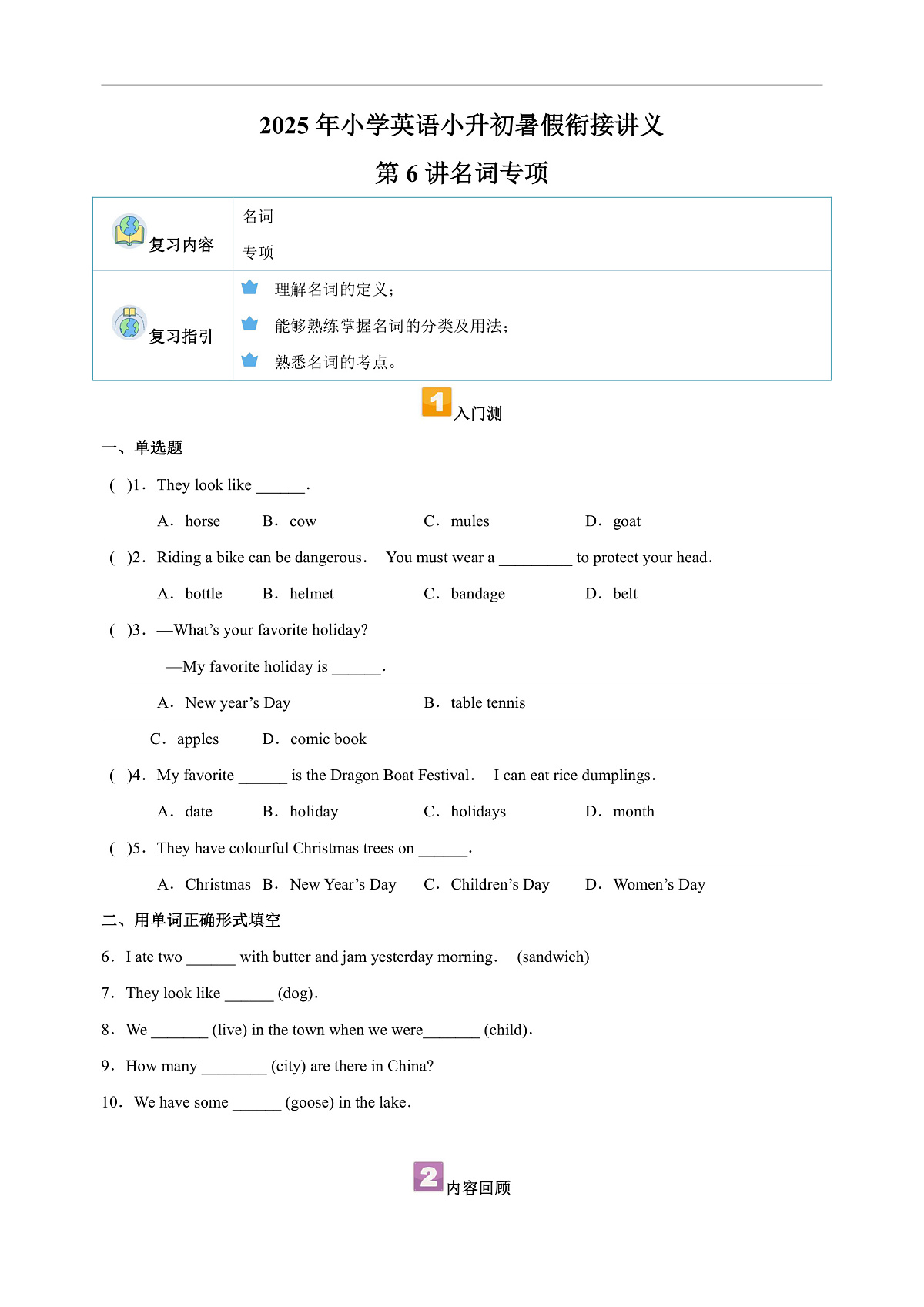 17170307第1页