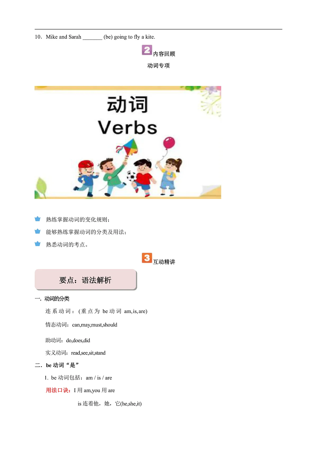 17170309第2页
