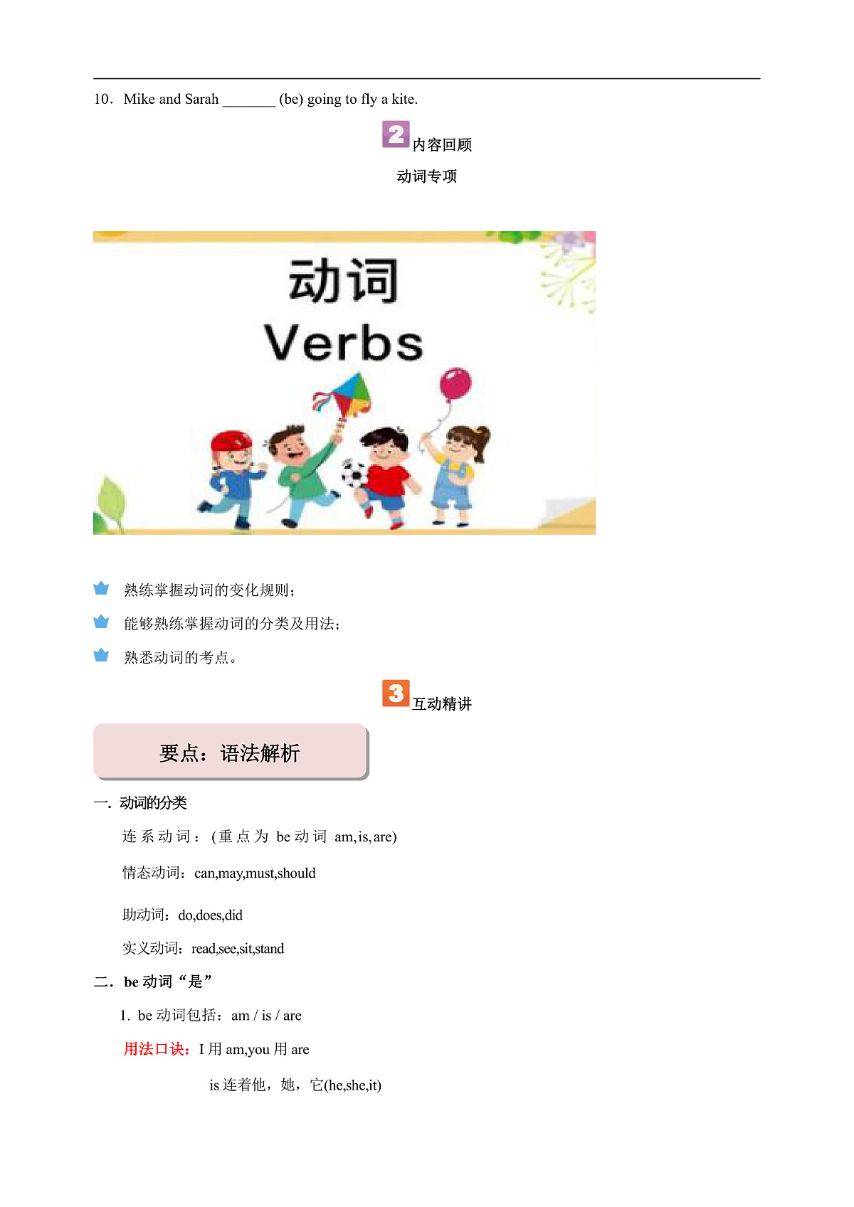 17170309第2页