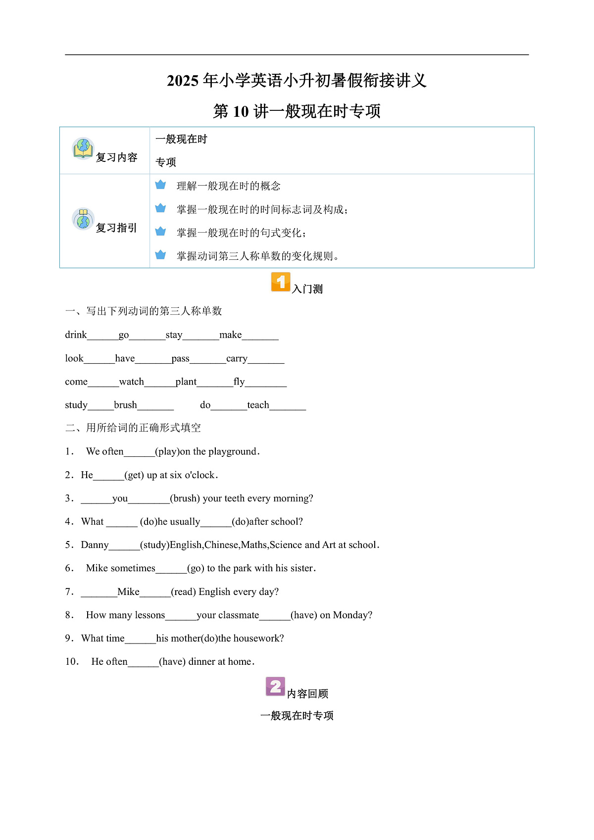 17170311第1页