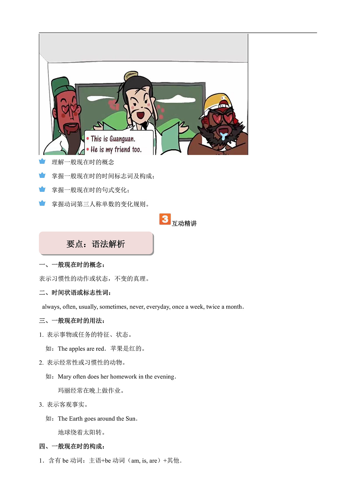 17170311第2页