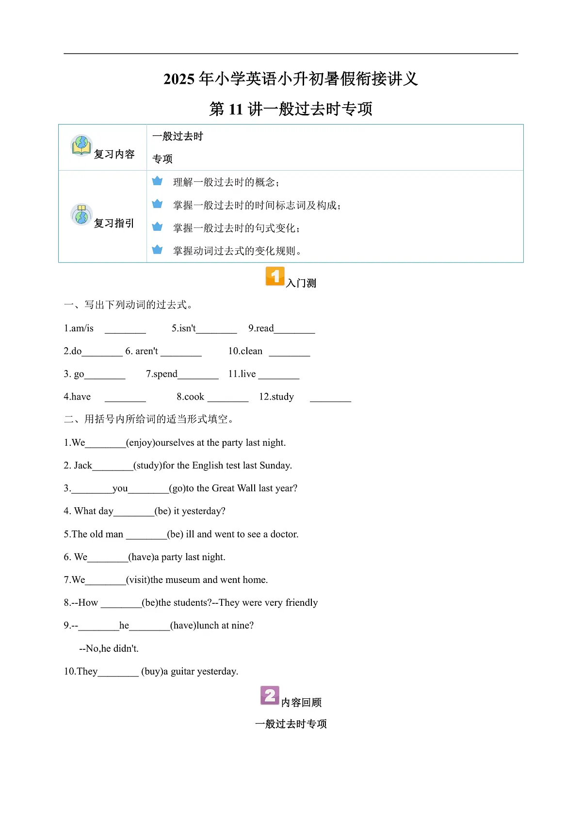 17170312第1页