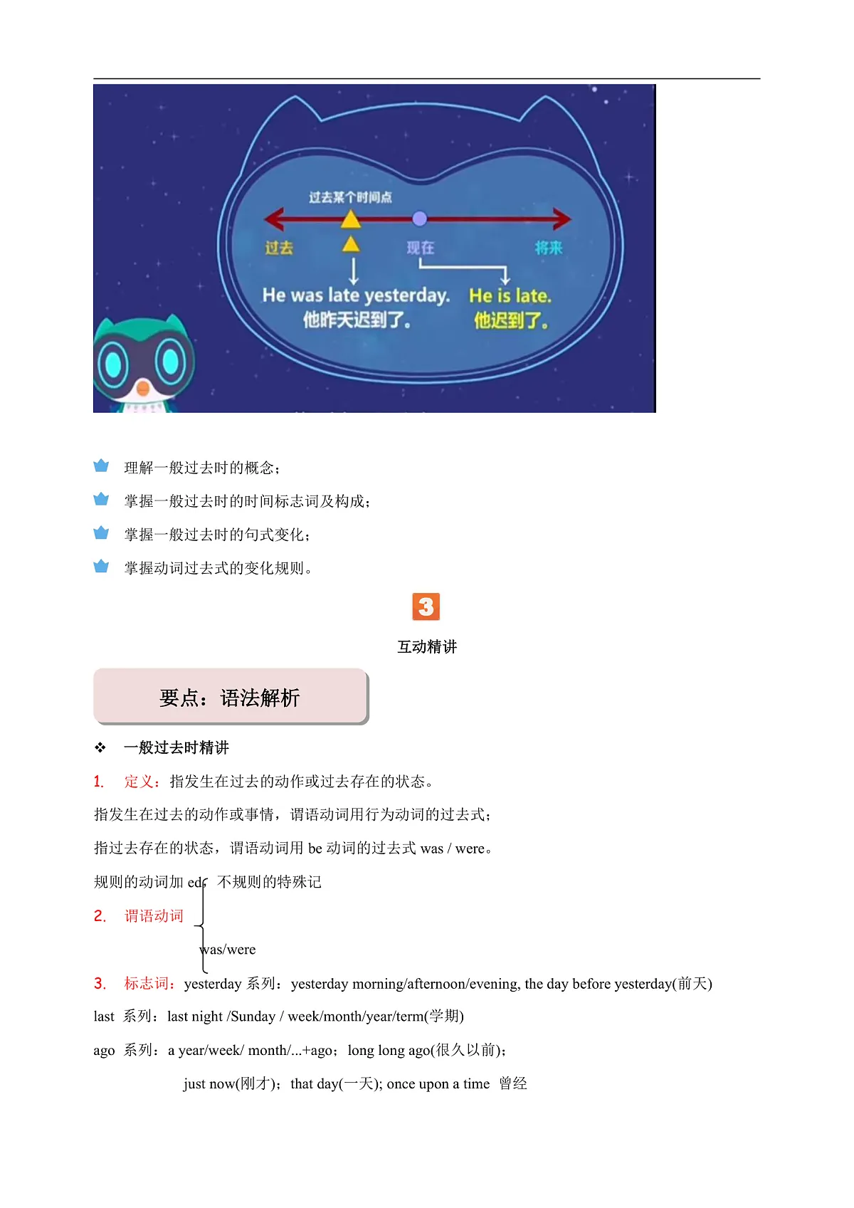 17170312第2页