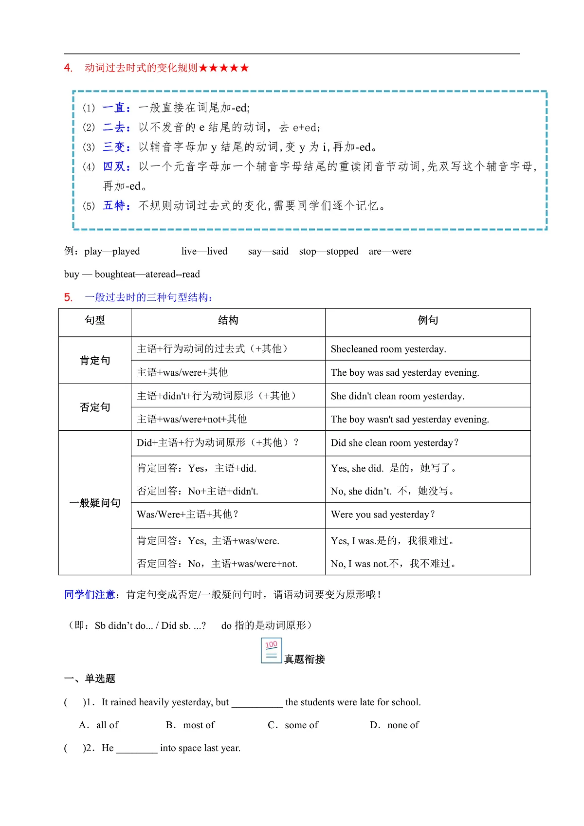 17170312第3页