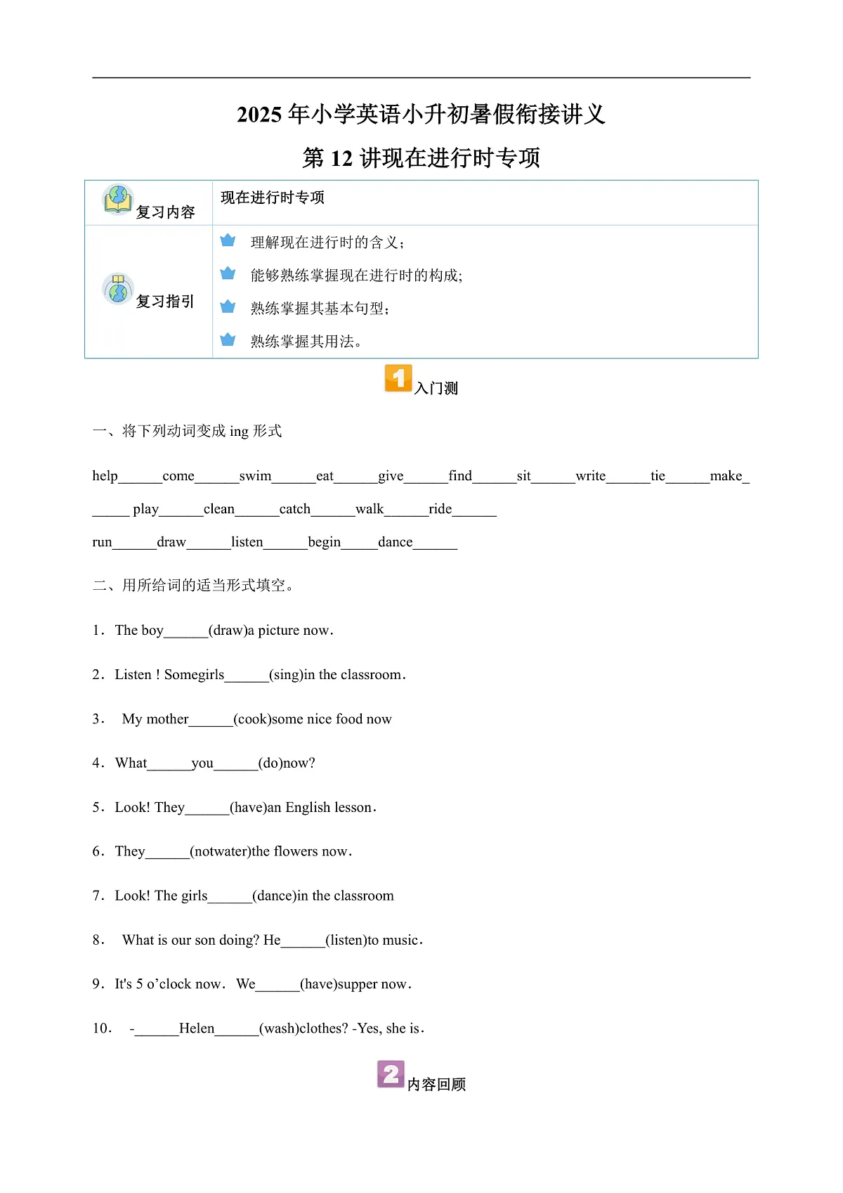 17170313第1页