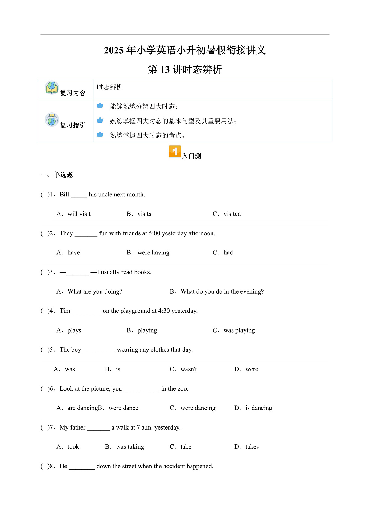 17170314第1页