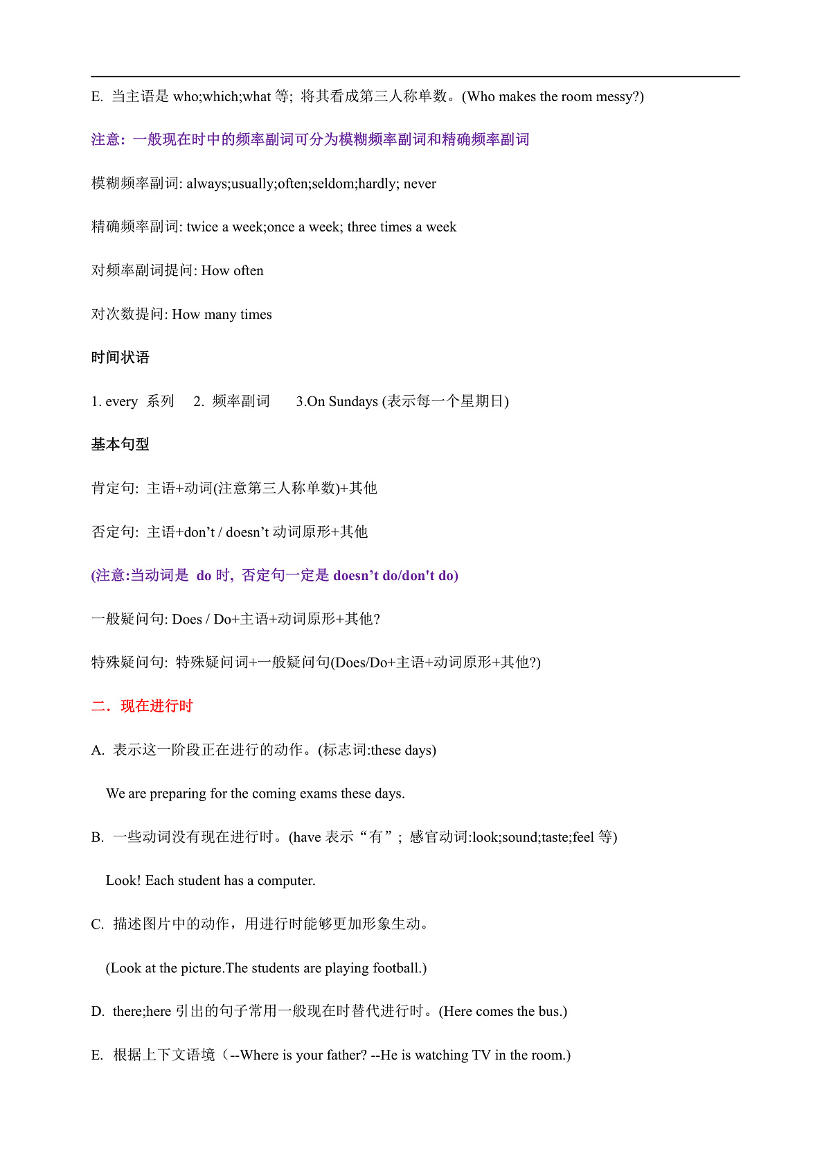 17170314第3页