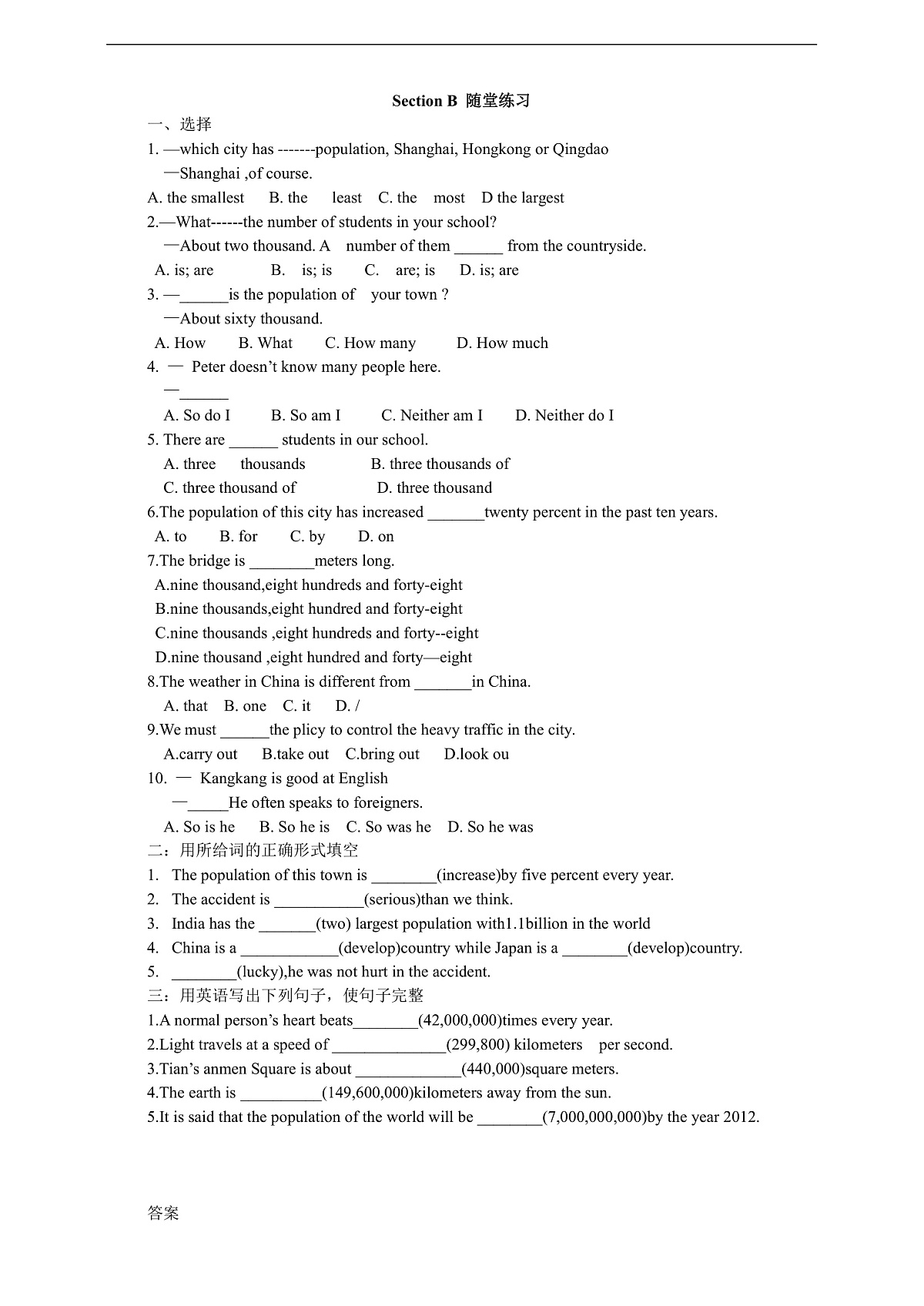 Unit 1 Topic 2 The Changing World Topic Section B 练习第1页