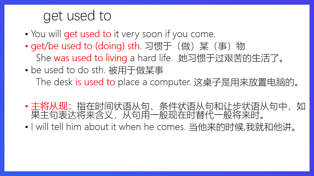 Unit 1《The Changing World》Topic 3课文复习课件第4页