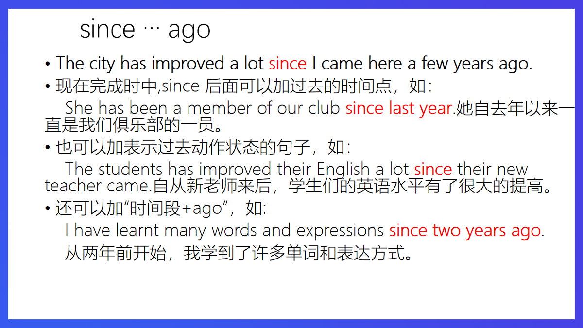 Unit 1《The Changing World》Topic 3课文复习课件第6页