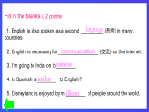 Unit 3 Topic 1 English is widely spoken around the world Section D 课件+教案+练习+音视频素材