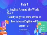 Unit 3 Topic 3 English is widely spoken around the world Section D 课件+教案+练习+音视频素材