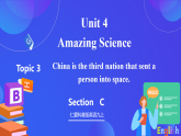 Unit 4  Topic 3 When was it invented  Section B 课件+教案+练习+音视频素材