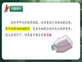 人教版（2019）高中生物必修一2.3 細(xì)胞中的糖類和脂質(zhì) 精講課件