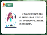 人教版（2019）高中生物必修一2.4 蛋白質(zhì)是生命活動(dòng)的主要承擔(dān)者 精講課件