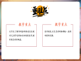 【新課標(biāo)核心素養(yǎng)】人美版美術(shù)六年級(jí)上冊(cè)第8課《參觀券的設(shè)計(jì)》教學(xué)課件+教學(xué)設(shè)計(jì)+素材
