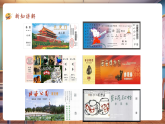 【新課標(biāo)核心素養(yǎng)】人美版美術(shù)六年級(jí)上冊(cè)第8課《參觀券的設(shè)計(jì)》教學(xué)課件+教學(xué)設(shè)計(jì)+素材