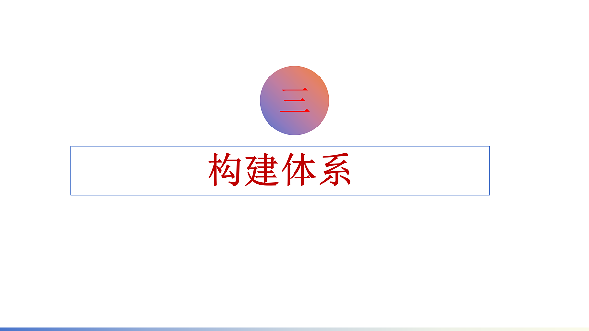 4.2挑战与应对 课件-2026届高考政治一轮复习-当代国际政治与经济（统编版选择性必修一）第7页
