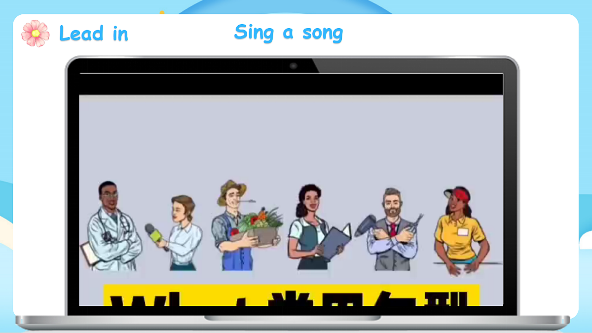 Unit 1 第4课时 Part B Let’s talk&Discuss and make a list(教学课件)第4页