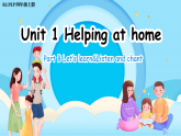 新人教版小學英語四年級上冊 Unit 1 第5課時 Part B Let’s learn&Listen and chant 課件+教案