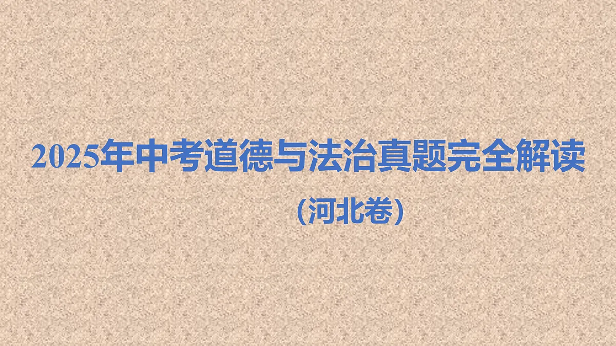 17180220第1页