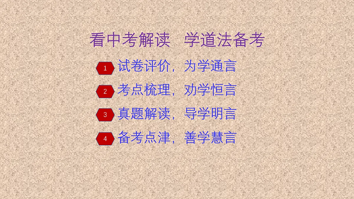 17180220第2页