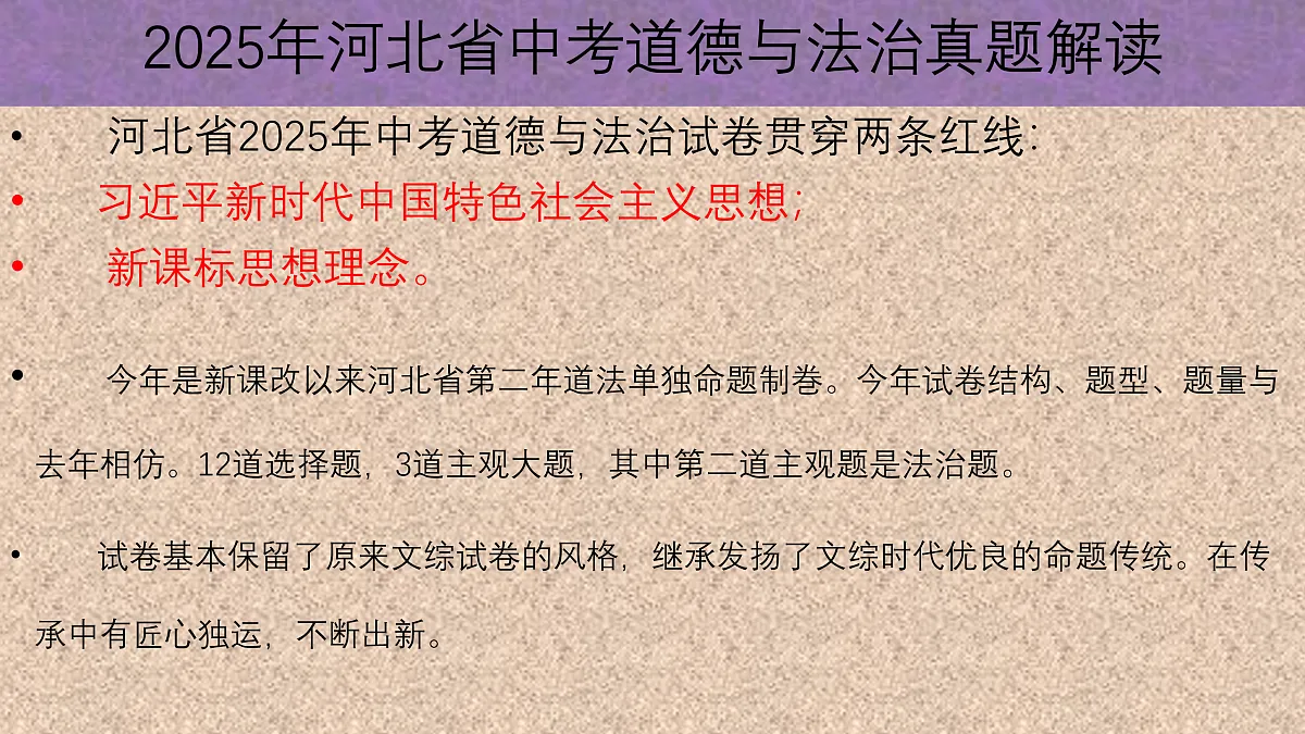 17180220第3页