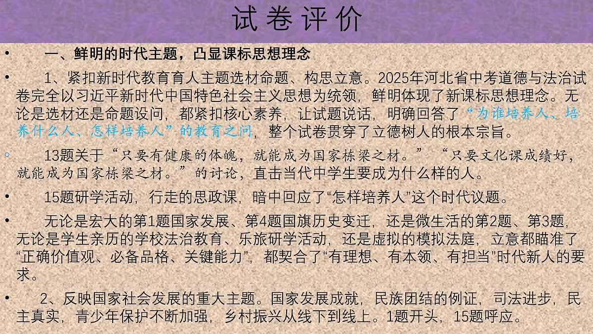 17180220第4页