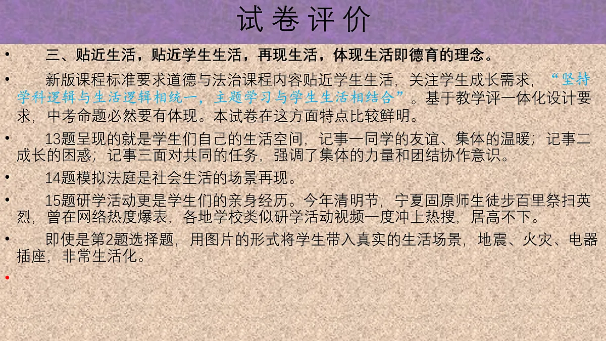 17180220第6页