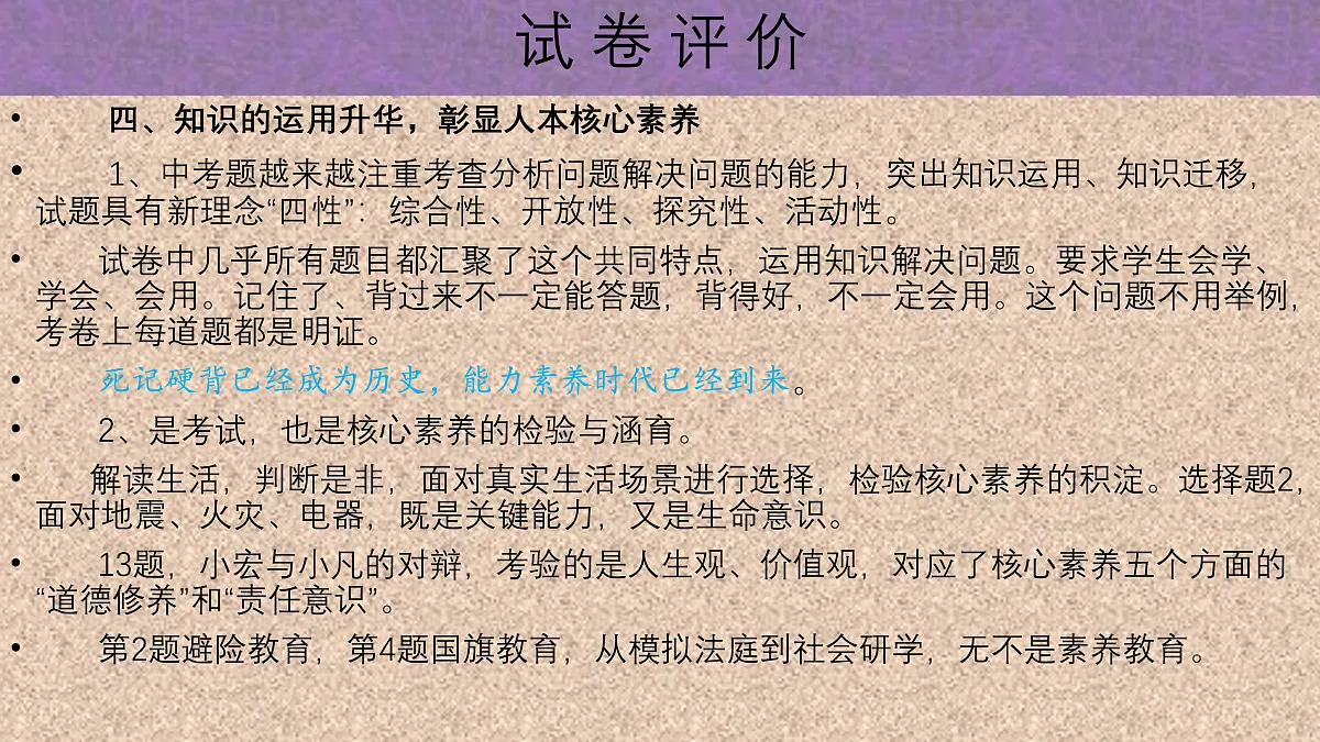 17180220第7页
